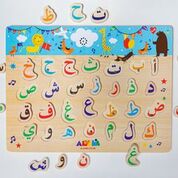 Arabic Alphabet Sound Puzzle