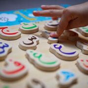 Arabic Alphabet Sound Puzzle